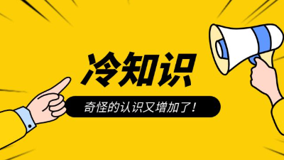 這6個(gè)冷門的裝修技巧，可能你沒(méi)聽(tīng)過(guò)但是出乎意料好用！